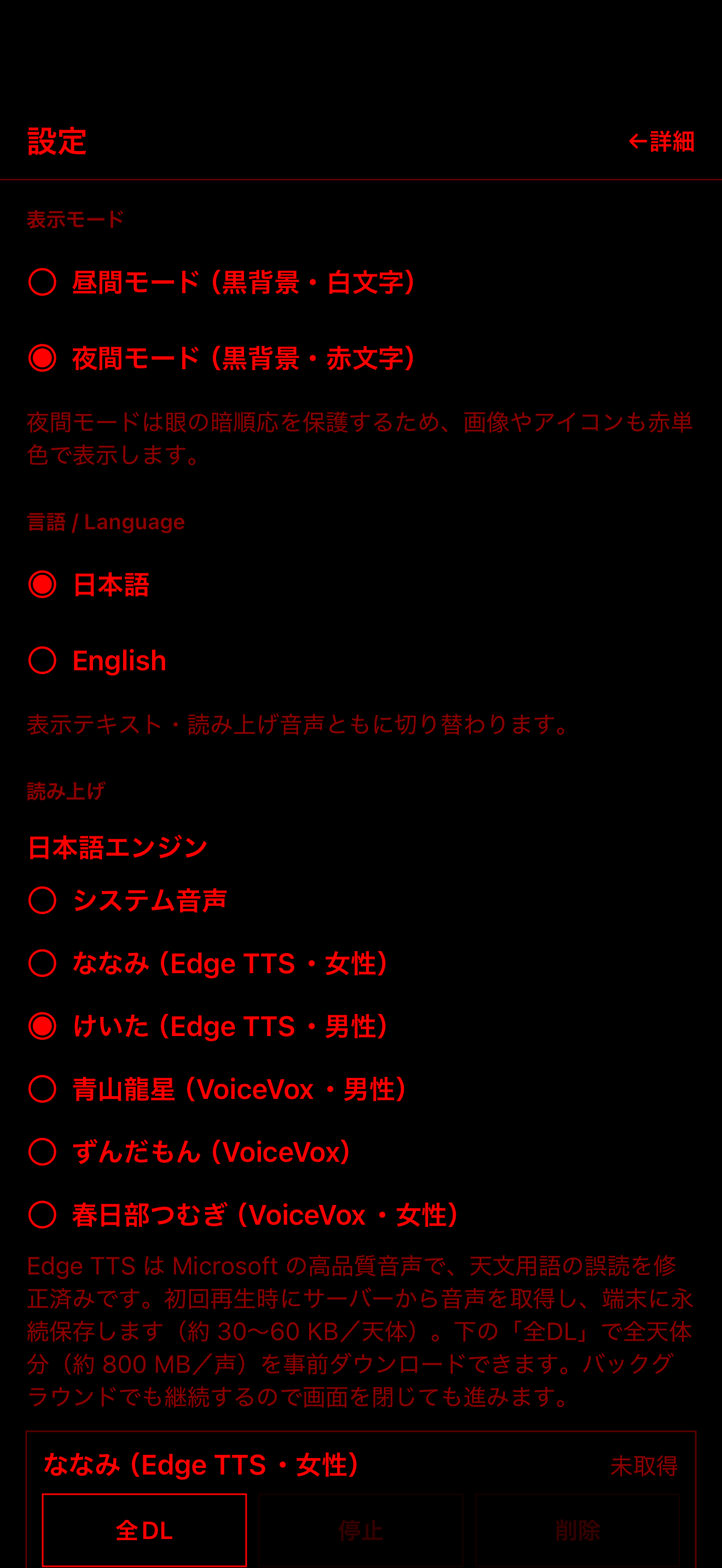 ソート・フィルタ設定画面