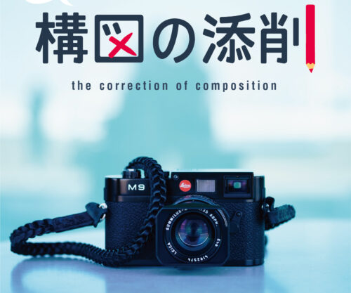 ズミクロン Summicron 50mm/f2を考え直してみる（深堀りレビュー） | Ichiro Photography